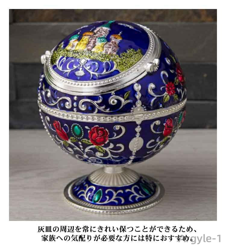 灰皿 地球儀型 蓋付き 屋外 卓上 iqos灰皿 ふたつき アイコス はいざら
