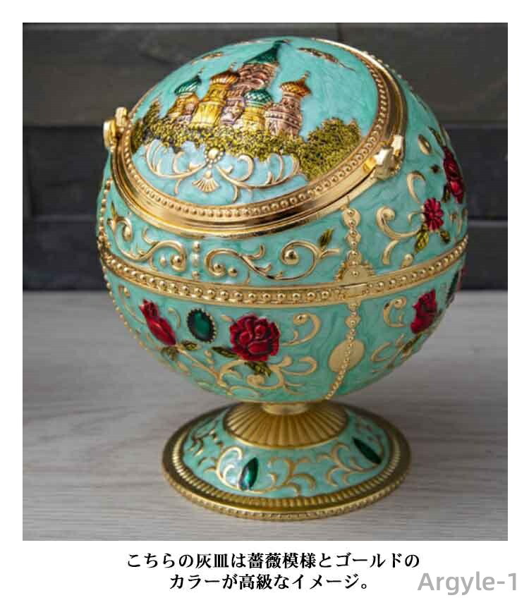 灰皿 地球儀型 蓋付き 屋外 卓上 iqos灰皿 ふたつき アイコス はいざら