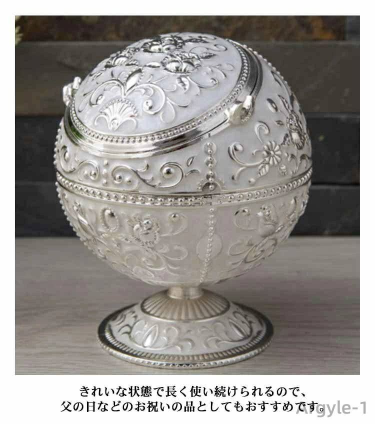 灰皿 地球儀型 蓋付き 屋外 卓上 iqos灰皿 ふたつき アイコス はいざら
