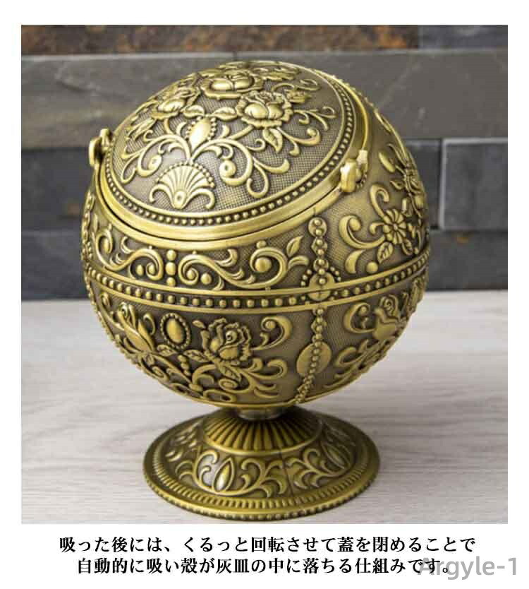 灰皿 地球儀型 蓋付き 屋外 卓上 iqos灰皿 ふたつき アイコス はいざら