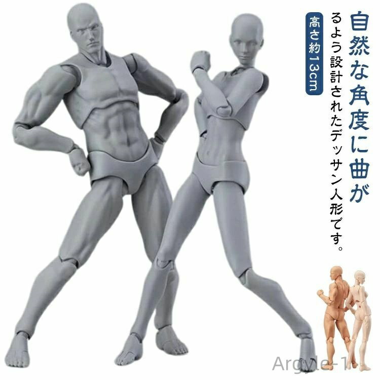 デッサンドール 作画 漫画 イラスト デッサンモデル モデル人形 女