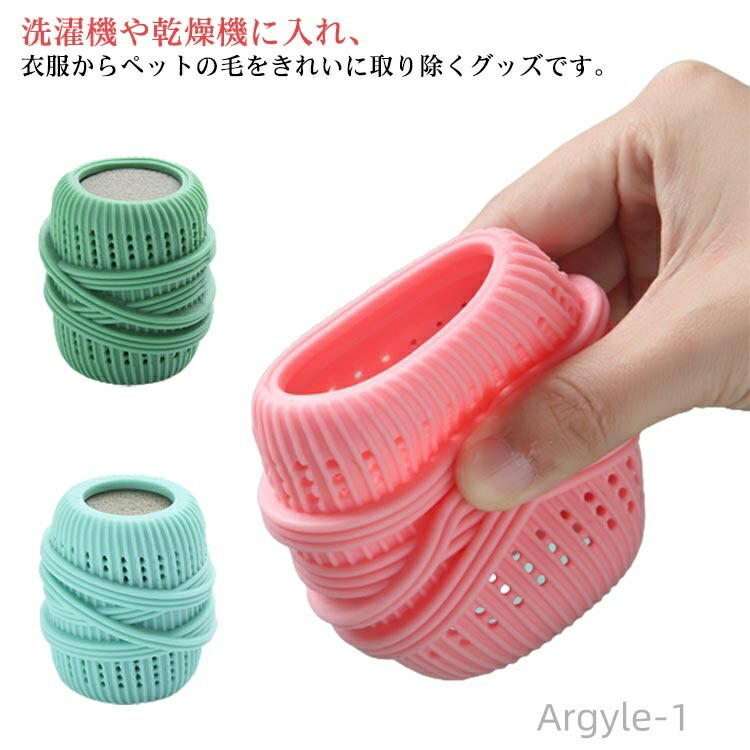 ペット 洗濯用 毛玉 肉球 猫 犬 ペット ゴミ取り 集毛 洗濯グッズ ペットの毛取り ねこ クリーナー 洗濯 4個セット 抜け毛取り | ブランド登録なし