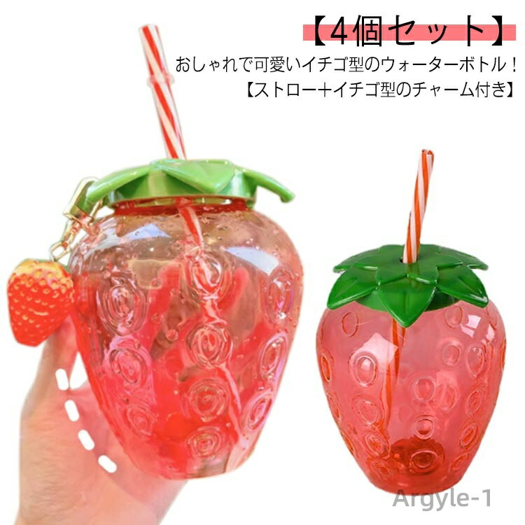 レア 平成レトロ まめゴマ 水筒 イチゴ スイーツ コップ カップ フルーツ ドリンクボトル 水筒 ボトル いちご イチゴ