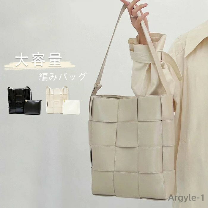 編み込み本革　バケツ型ショルダーバッグ LA MARGE ショルダーバッグ バッグ 「本革レザー」 2WAY バケツ型