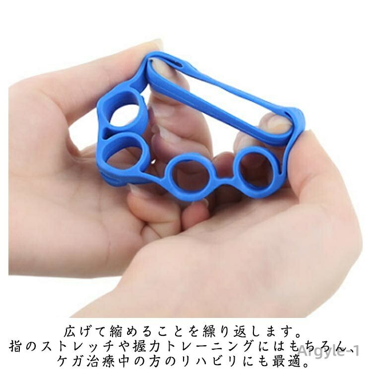 トレーニング 指 握力 フィンガーパワー 2個組 フィンガートレーナー