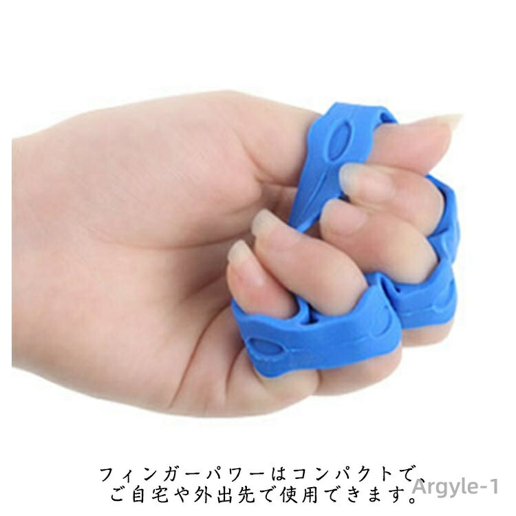 トレーニング 指 握力 フィンガーパワー 2個組 フィンガートレーナー
