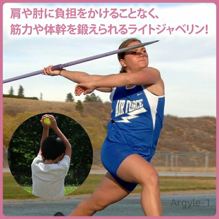 ジャベリックスローのおすすめ人気商品一覧 通販 - Yahoo!ショッピング