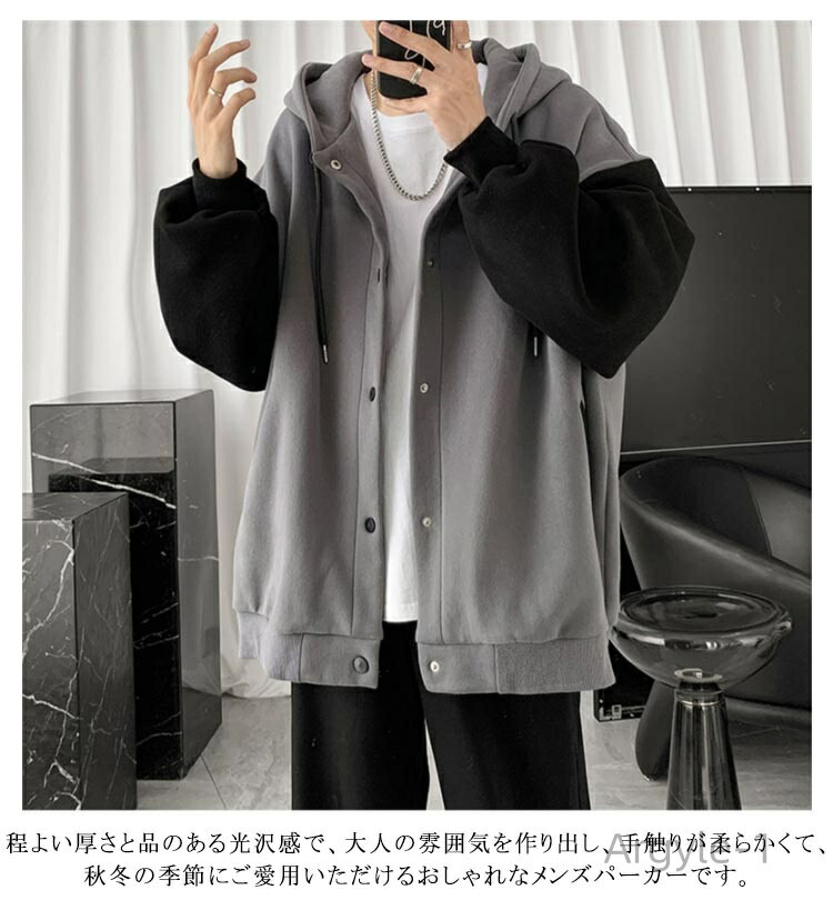 フード付きトレーナーお腹のとこにポケットあり カジュアル オシャレ スポーツウェア ジャケット 大きいサイズ フード