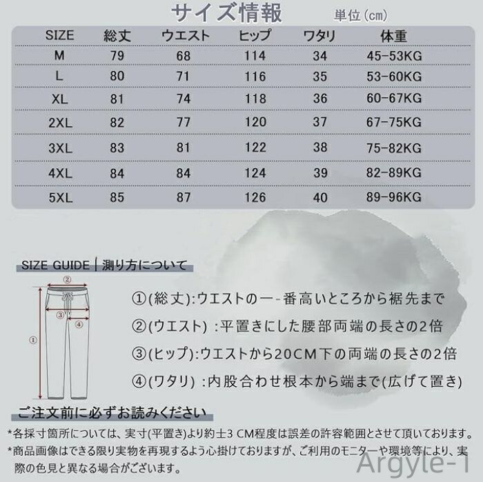 接触冷感ボトムス ゆったり 大きいサイズ ワイドパンツ 7分丈 ズボン