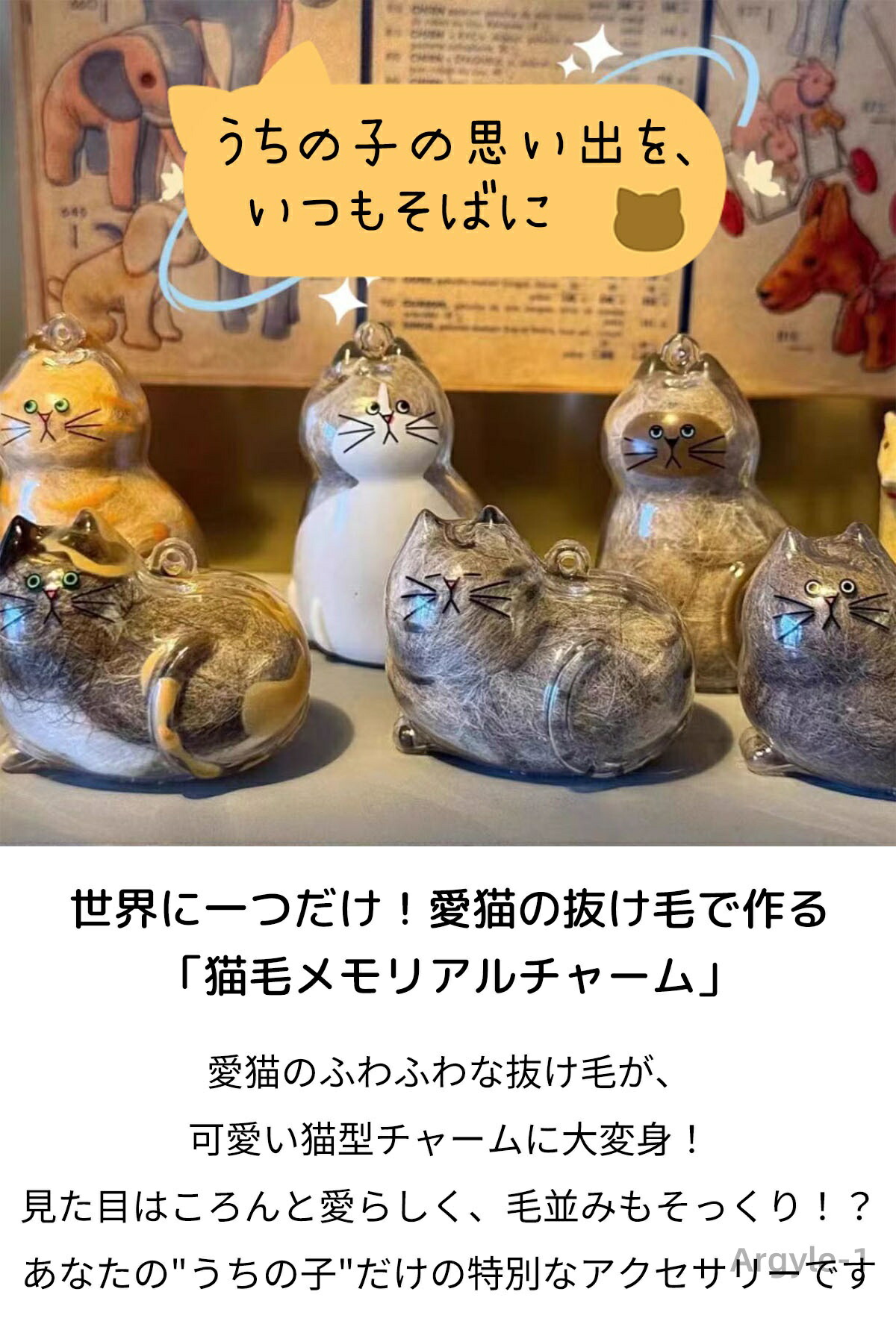 玉之けだまのおすすめ人気商品一覧 通販 - Yahoo!ショッピング