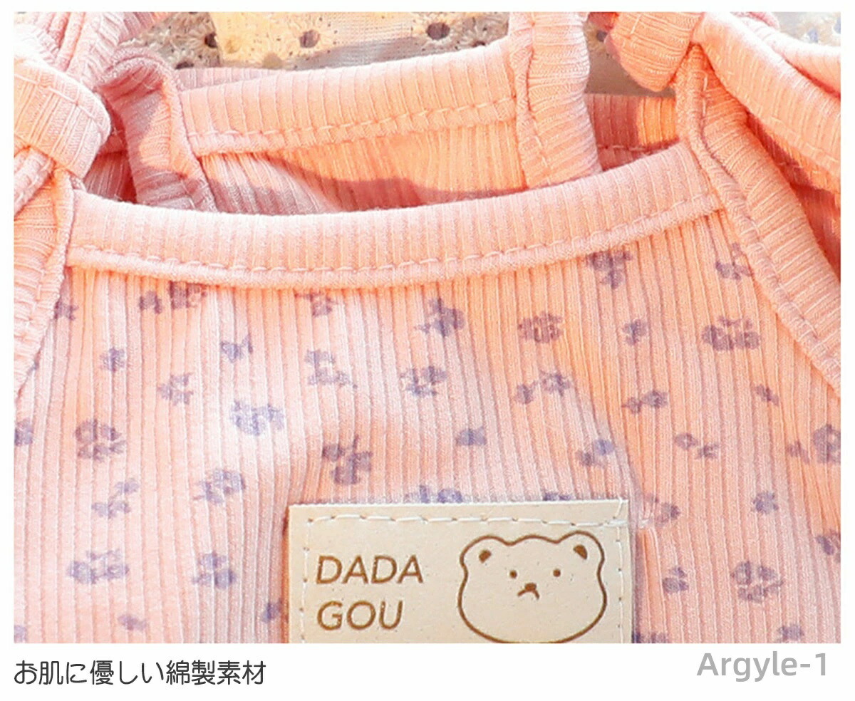 犬服 キャミワンピース 紐結びタイプ 春夏 小花柄 ワンピース 女の子