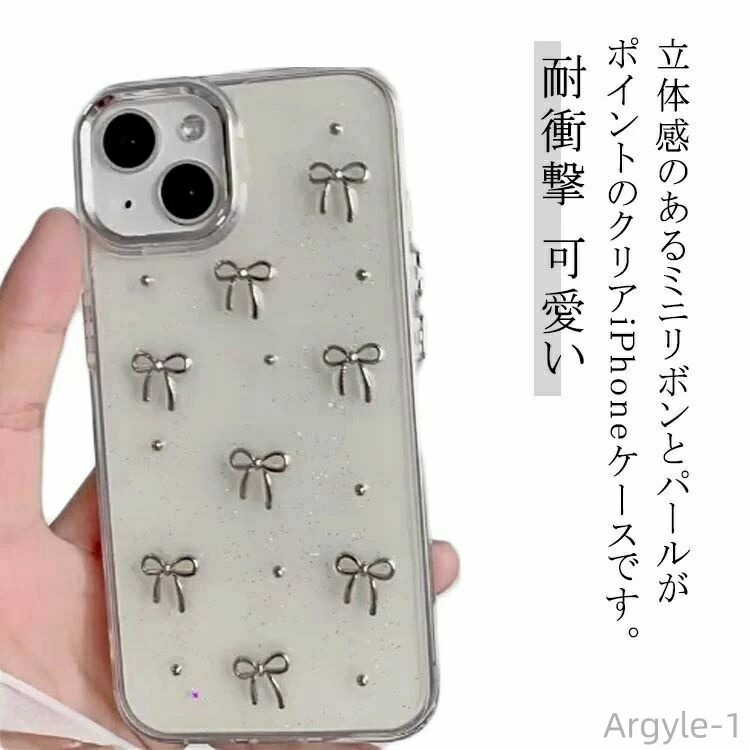 16promax iPhone16pro iPhone16 ケース 16plus iPhone15 pro iphone14 