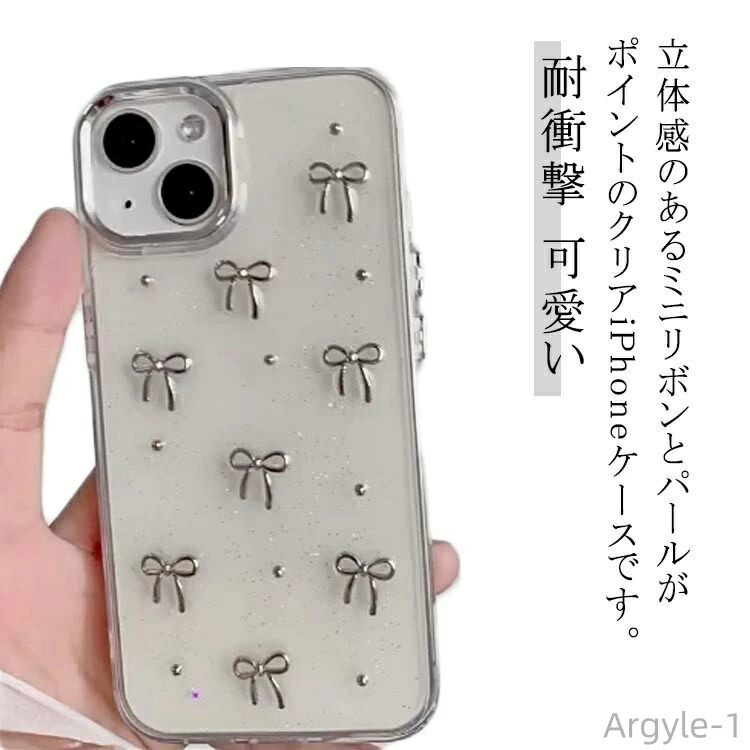 ルビーリボンケースiPhone16pro 【公式通販】