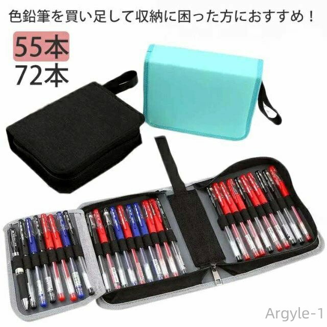 幼稚園 美術用品収納 72本 えんぴつ 色鉛筆ケース 小学生 大容量 収納