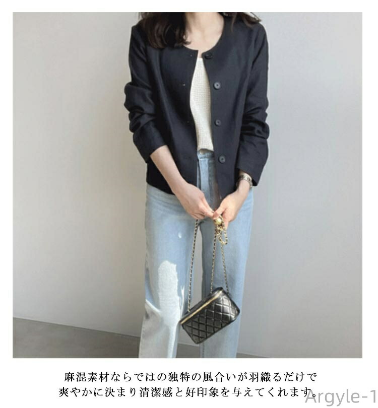 大人 麻 ノーカラー ジャケット リネンジャケット サマージャケット 春