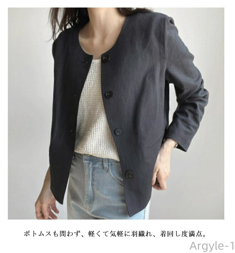 大人 麻 ノーカラー ジャケット リネンジャケット サマージャケット 春