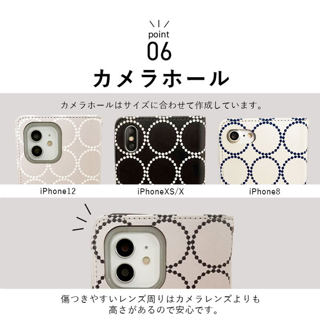 arrows We ケース アローズWe スマホケース FCG01 F-51B A101FC 手帳型 タンバリン柄 ショルダー おしゃれ 全機種対応 携帯ケース スマホ カバー 抗菌 日本製 | arrows | 13