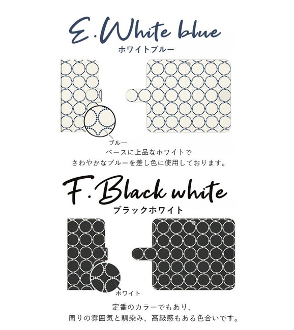 arrows We ケース アローズWe スマホケース FCG01 F-51B A101FC 手帳型 タンバリン柄 ショルダー おしゃれ 全機種対応 携帯ケース スマホ カバー 抗菌 日本製 | arrows | 07