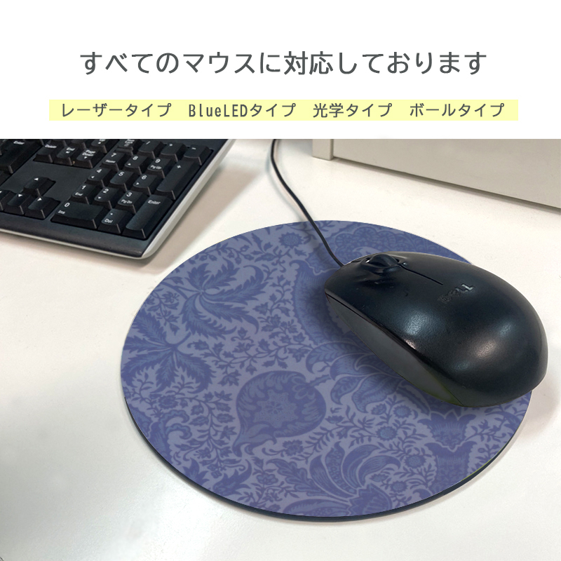 マウスパッド おしゃれ 大型 ウィリアムモリス グッズ 20×20cm 手首