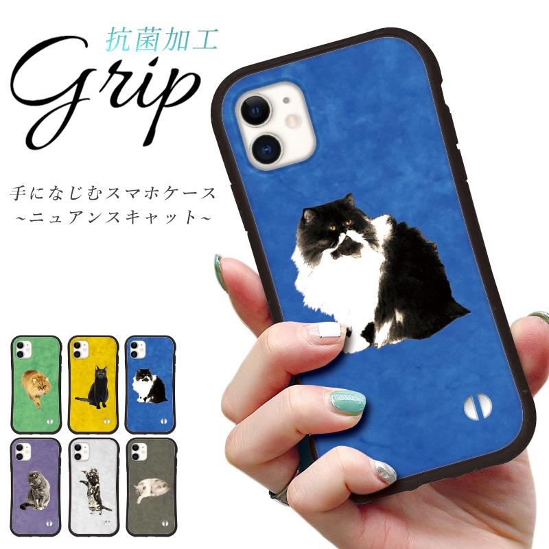 iphone16 ケース 猫グッズ ニュアンス iphone 16 Pro 16e 15 14 ケース 12 13 mini se スマホケース 携帯ケース カバー iface 型 iphone用ケース 抗菌 日本製｜mimi ruby