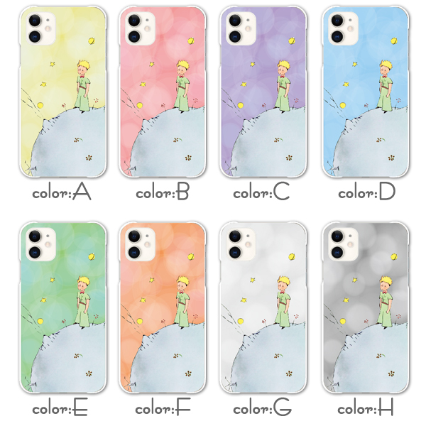 iphone13 ケース アイフォン13 スマホケース 星の王子さま おしゃれ 韓国 流行り 全機種対応 携帯ケース スマホカバー 背面 生活防水 抗菌 日本製 | iPhone | 01