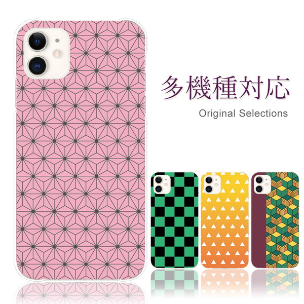 arrows We ケース アローズWe スマホケース FCG01 F-51B A101FC おしゃれ 全機種対応 携帯ケース スマホカバー 携帯カバー 韓国 背面 生活防水 抗菌 日本製 | arrows