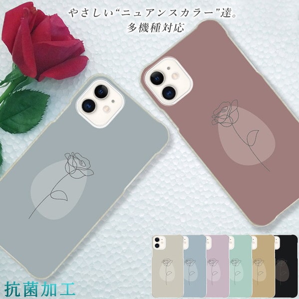 スマホケース iphone13 Pro Max ケース アイフォン 13 Pro Max くすみ 韓国 流行り 全機種対応 携帯ケース おしゃれ スマホカバー 背面 生活防水 抗菌 日本製 | iPhone