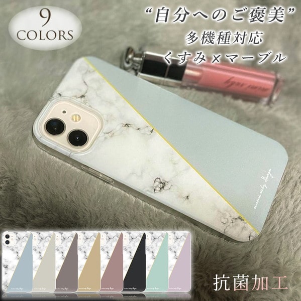 iphone14 ケース iphone 15 16 Pro 13 12 mini se 8 7 plus スマホケース おしゃれ 携帯ケース 全機種対応 北欧 くすみ 大理石 韓国 背面 生活防水 抗菌 日本製 | iPhone