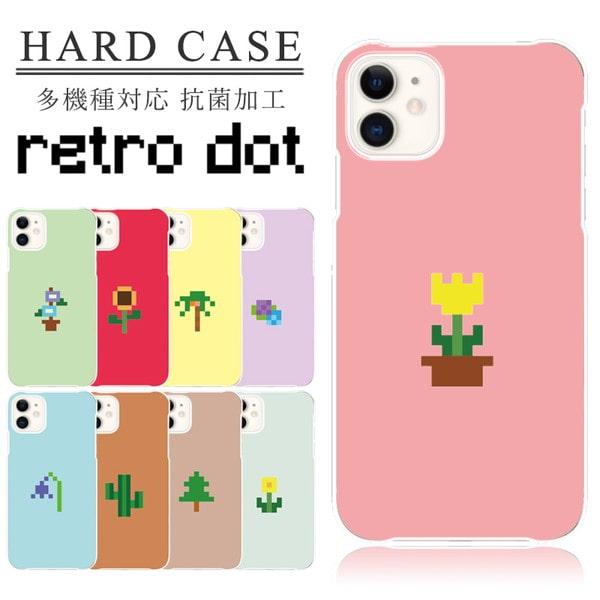 iphone 16 e ケース iphone 15 Pro Max 14 plus 13 12 mini se 8 7 スマホケース おしゃれ 携帯ケース 全機種対応 韓国 ドット絵 背面 生活防水 抗菌 日本製 | iPhone