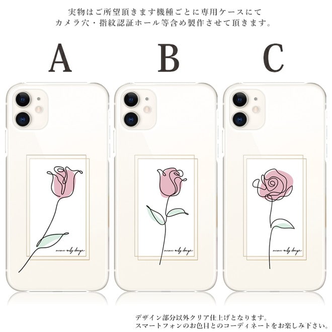 iphone 16 e ケース iphone 15 Pro Max 14 plus 13 12 mini se 8 7 スマホケース おしゃれ 携帯ケース 全機種対応 韓国 花 透明 背面 生活防水 抗菌 日本製 | iPhone | 01