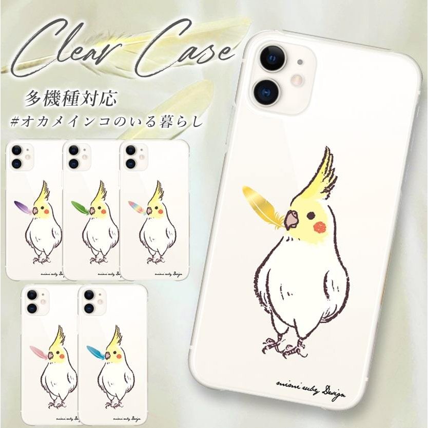 arrows We ケース アローズWe スマホケース FCG01 F-51B A101FC オカメ おしゃれ 全機種対応 携帯ケース カバー 韓国 スマホ クリア 背面 生活防水 抗菌 日本製 | arrows