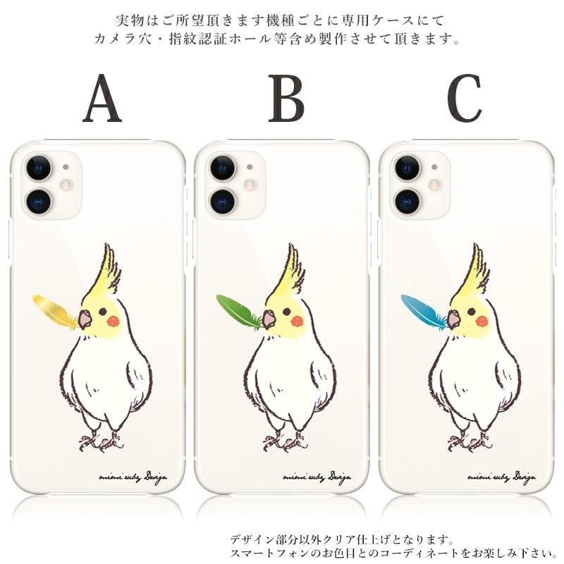arrows We ケース アローズWe スマホケース FCG01 F-51B A101FC オカメ おしゃれ 全機種対応 携帯ケース カバー 韓国 スマホ クリア 背面 生活防水 抗菌 日本製 | arrows | 01