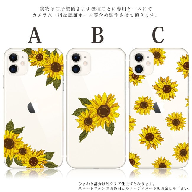 iphone14 ケース iphone 15 16 Pro 13 12 mini se 8 7 plus スマホケース おしゃれ 携帯ケース 全機種対応 北欧 韓国 透明 流行り 背面 生活防水 抗菌 日本製 | iPhone | 01