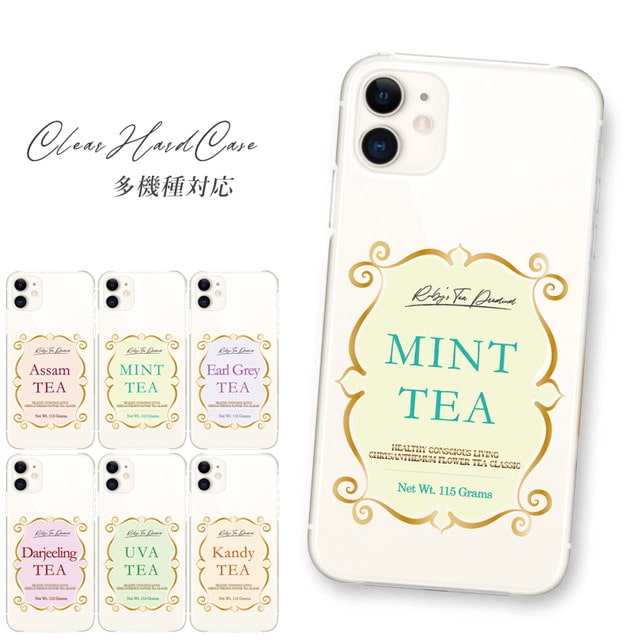 iphone 16 e ケース iphone 15 Pro Max 14 plus 13 12 mini se 8 スマホケース おしゃれ 携帯ケース 全機種対応 韓国 紅茶 透明 紅茶 背面 生活防水 抗菌 日本製 | iPhone