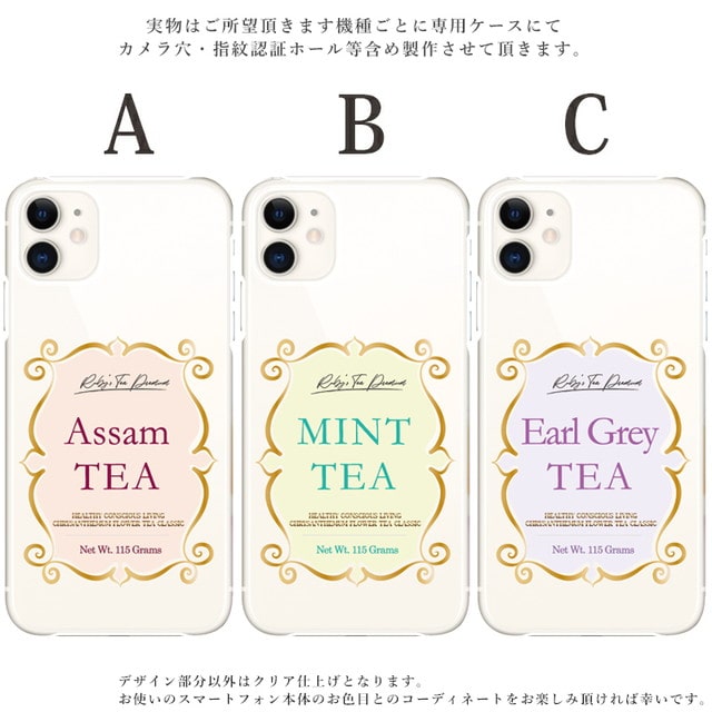 iphone 16 e ケース iphone 15 Pro Max 14 plus 13 12 mini se 8 スマホケース おしゃれ 携帯ケース 全機種対応 韓国 紅茶 透明 紅茶 背面 生活防水 抗菌 日本製 | iPhone | 01