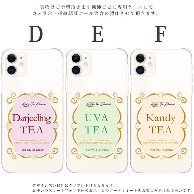 iphone 16 e ケース iphone 15 Pro Max 14 plus 13 12 mini se 8 スマホケース おしゃれ 携帯ケース 全機種対応 韓国 紅茶 透明 紅茶 背面 生活防水 抗菌 日本製 | iPhone | 02