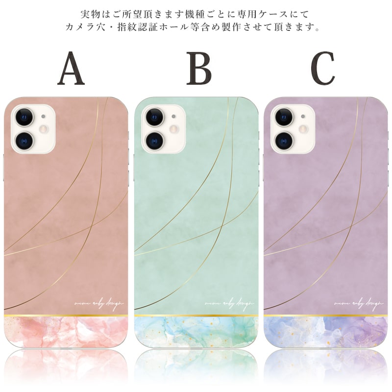 arrows We ケース アローズWe スマホケース FCG01 F-51B A101FC くすみ おしゃれ 全機種対応 携帯ケース スマホカバー android 背面 生活防水 抗菌 日本製 | arrows | 01