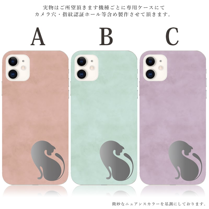 iphone 16 e ケース iphone 15 Pro Max 14 plus 13 12 mini se 8 7 スマホケース おしゃれ 携帯ケース 全機種対応 韓国 猫 くすみ 背面 生活防水 抗菌 日本製 | iPhone | 01