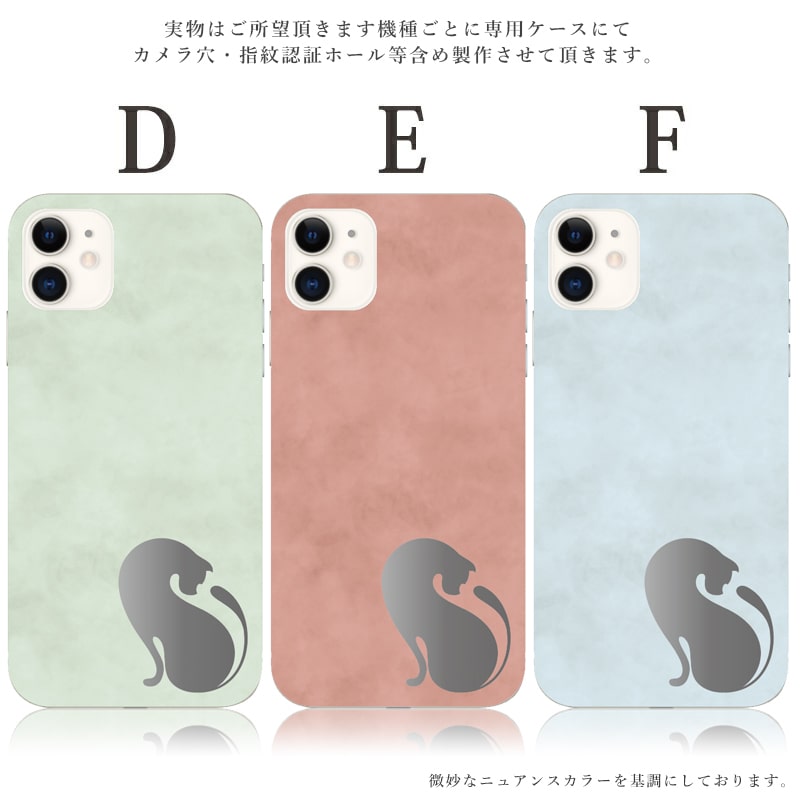 iphone 16 e ケース iphone 15 Pro Max 14 plus 13 12 mini se 8 7 スマホケース おしゃれ 携帯ケース 全機種対応 韓国 猫 くすみ 背面 生活防水 抗菌 日本製 | iPhone | 02
