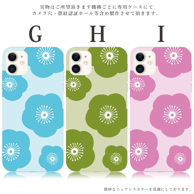 iphone 16 e ケース iphone 15 Pro Max 14 plus 13 12 mini se 8 7 スマホケース おしゃれ 携帯ケース 全機種対応 韓国 北欧 花柄 背面 生活防水 抗菌 日本製 | iPhone | 03