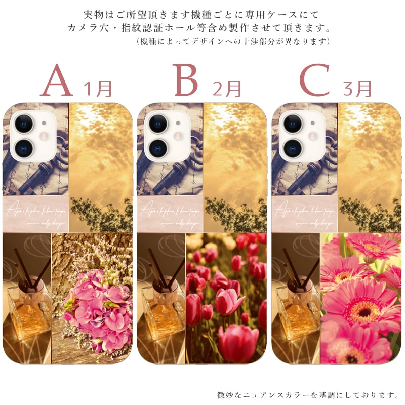 iphone 16 e ケース iphone 15 Pro Max 14 plus 13 12 mini se 8 7 スマホケース おしゃれ 携帯ケース 全機種対応 韓国 北欧 花柄 背面 韓国 抗菌 日本製 | iPhone | 01