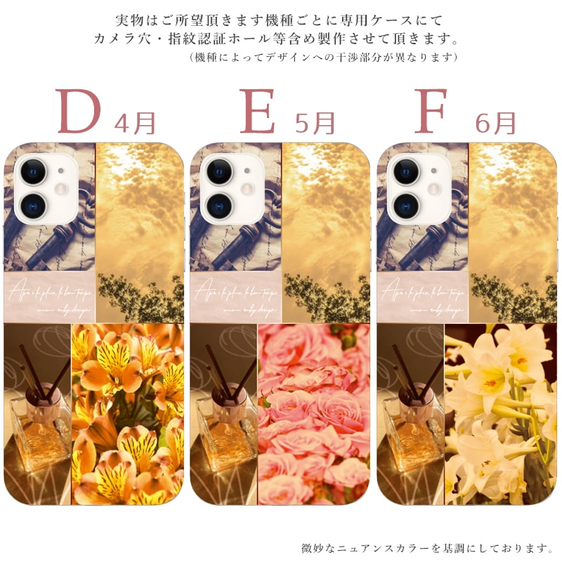 iphone 16 e ケース iphone 15 Pro Max 14 plus 13 12 mini se 8 7 スマホケース おしゃれ 携帯ケース 全機種対応 韓国 北欧 花柄 背面 韓国 抗菌 日本製 | iPhone | 02