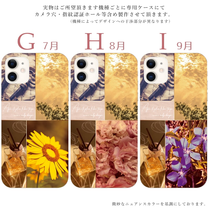 iphone 16 e ケース iphone 15 Pro Max 14 plus 13 12 mini se 8 7 スマホケース おしゃれ 携帯ケース 全機種対応 韓国 北欧 花柄 背面 韓国 抗菌 日本製 | iPhone | 03