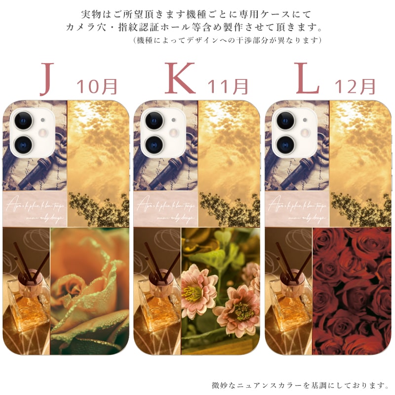 iphone 16 e ケース iphone 15 Pro Max 14 plus 13 12 mini se 8 7 スマホケース おしゃれ 携帯ケース 全機種対応 韓国 北欧 花柄 背面 韓国 抗菌 日本製 | iPhone | 04