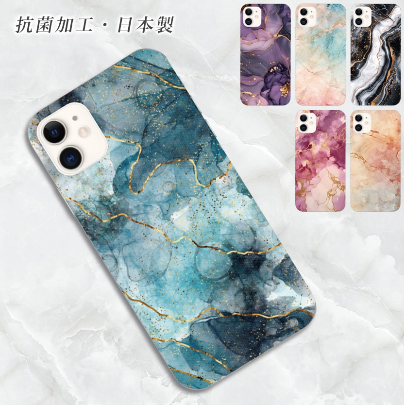 iphone 16 e ケース iphone 15 Pro Max 14 plus 13 12 mini se 8 7 スマホケース おしゃれ 携帯ケース 全機種対応 韓国 北欧 大理石 背面 韓国 抗菌 日本製 | iPhone