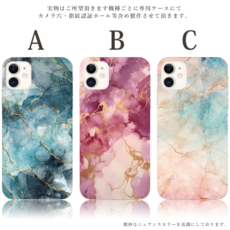 iphone 16 e ケース iphone 15 Pro Max 14 plus 13 12 mini se 8 7 スマホケース おしゃれ 携帯ケース 全機種対応 韓国 北欧 大理石 背面 韓国 抗菌 日本製 | iPhone | 01