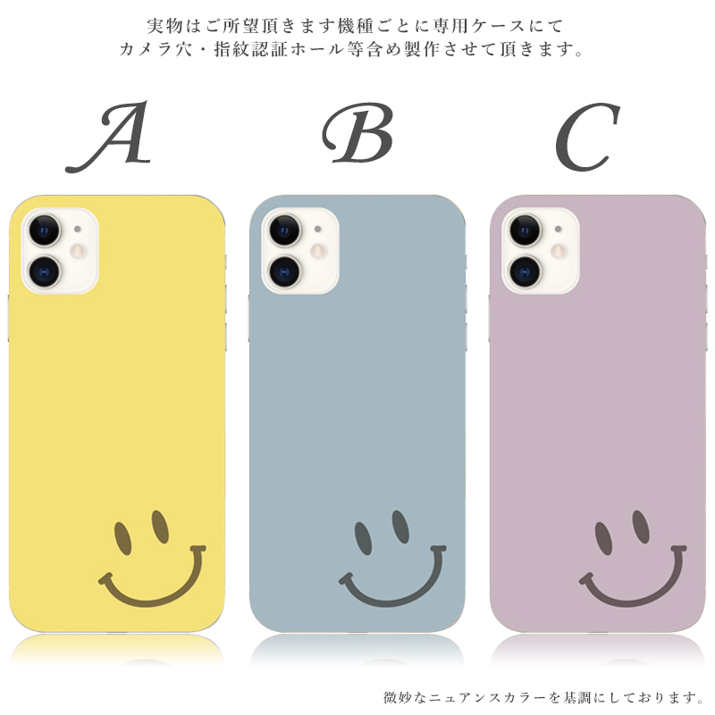 iPhone16e ケース スマホケース アイフォン 16e おしゃれ 全機種対応 携帯ケース スマホカバー 流行り ニコちゃん くすみ 人気 背面 抗菌 日本製 | iPhone | 02