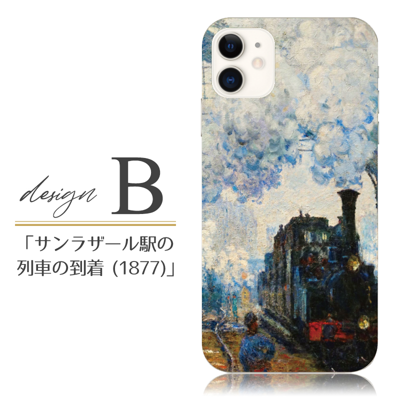 スマホケース iphone11 ケース アイフォン11 おしゃれ 全機種対応 携帯ケース スマホカバー モネ 睡蓮 絵画 名画 背面 抗菌 日本製 | iPhone 11 | 04