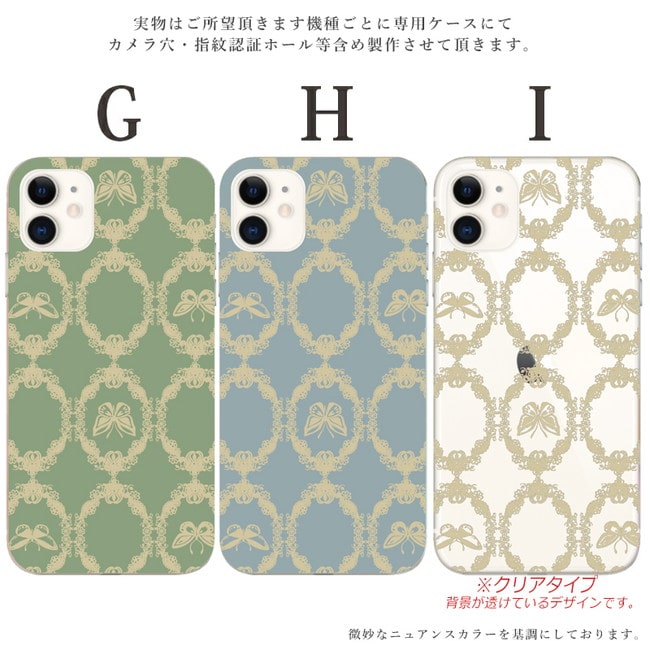 スマホケース iphone13 Pro ケース アイフォン 13 Pro チケット 韓国 流行り おしゃれ くすみ 全機種対応 携帯ケース スマホカバー 背面 生活防水 抗菌 日本製 | iPhone | 03