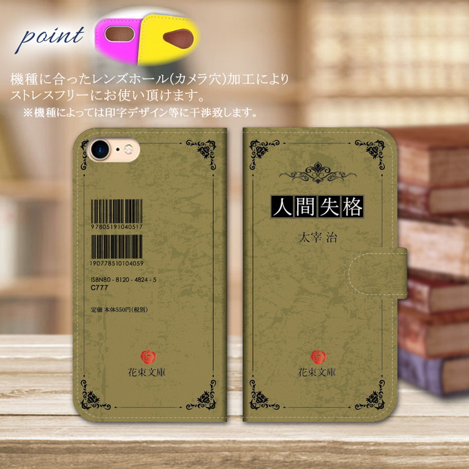 iphoneケース 手帳型 iphone 16 e 15 pro 14 13 12 mini se 3 8 11 pro スマホケース ショルダー 全機種対応 携帯ケース カバー 韓国 アイフォン 抗菌 日本製 | iPhone | 01